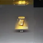 【荒野行動】無料で9999金券貰えるバグが発生中‼️絶対見ろ‼️（金券コード　金券バグ　金券無料　金券配布　荒野グリッチ　荒野裏技）