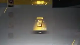 【荒野行動】無料で9999金券貰えるバグが発生中‼️絶対見ろ‼️（金券コード　金券バグ　金券無料　金券配布　荒野グリッチ　荒野裏技）