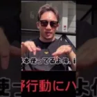 朝倉未来さんが皇帝知ってて草#荒野行動＃朝倉未来＃朝倉未来切り抜き