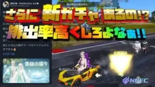 【荒野行動】さらにガチャ追加されるって!?これはワンチャン補給勲章かなぁ…。青緑の端午っつってな。