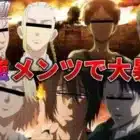 【声真似荒野行動】マガジンの最強メンツ5人で遊んだら進撃と東リベが面白すぎたWWW【荒野マガジン】