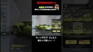【荒野行動】栄光物資ガチャあと１０連で金枠確定GET✨神引き出来るか…