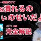 【荒野行動】Vogelメンバー1名募集【超無課金/切り抜き/αD/Vogel/Aves/ふぇいたん】