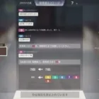 ＃グリッチ　＃バグ　　　荒野行動　人狼　絶対勝つ方法