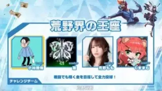 【荒野行動】荒活祭本番 小林陵侑さん 月野ももさん くままむさん