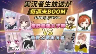 引き換えコード配布！公認実況者vs最強荒野女子【荒野行動】 Knives Out