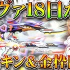 【荒野行動】エヴァコラボが「18日」から来ます。→金枠スキンも判明！銃と白アスカが神！無料無課金ガチャリセマラプロ解説！こうやこうど拡散のため👍お願いします【アプデ最新情報攻略まとめ】