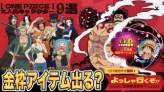 【荒野行動】毎日初回無料ワンピースガチャで金枠アイテムは出る？大量のサブ垢でガチャ回してみた！リセマラ企画ｗｗ【荒野の光】