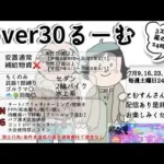 【荒野行動　大会生配信】GB  ~over30~ 土曜日定期交流戦