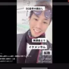 SG皇帝 顔
