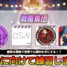 荒活祭に向けてはじめましての練習配信！【荒野行動】#荒活祭