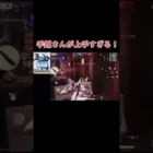 【荒野行動】話題となった手越さんの神エイム！【まろろ】