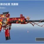 限定金券で金銃にこうかんしてみた！【荒野行動】PC版/KNIVES OUT PC「チャンネル登録よろしくお願いします」「＃荒野の光」