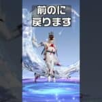 【荒野行動】月パラの展示を前の仕様に戻す方法。【アプデ最新情報攻略まとめ】#shorts