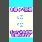金券をお得に手に入れる神イベ紹介【荒野行動】#shorts