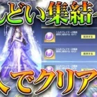 【荒野行動】「ガチャコイン」貰える「めんどい」集結イベ「１人で」終わらせる方法！無料無課金ガチャリセマラプロ解説。こうやこうど拡散のため👍お願いします【アプデ最新情報攻略まとめ】
