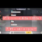 笑い方がキモいピエール川#37