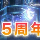 【荒野行動】5周年イベント始まった