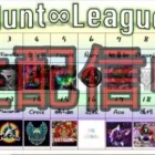 【荒野行動】　HWL　10月度リーグ戦　Day2　生配信中　秋のリーグ祭（戦）