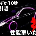 【荒野行動】初心MAX超性能😳😳😳短所はキーランクのみ