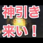 はたらく細胞限定ガチャ箱開封【荒野行動】PC版/KNIVES OUT PC「チャンネル登録よろしくお願いします」「＃荒野の光」