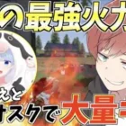 【荒野行動】火力化け物のSGえととデュオゲリ周ったら無双しまくったwww