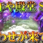 【荒野行動】５周年or殿堂ガチャorS26の匂わせが来てる！→死神みたいなスキンが…！無料無課金ガチャリセマラプロ解説。こうやこうど拡散のため👍お願いします【アプデ最新情報攻略まとめ】