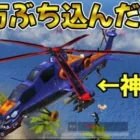 【荒野行動】呪術廻戦ガチャ10万ぶん回したら過去１ヤバい神引きになったwwwwwwwww