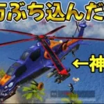 【荒野行動】呪術廻戦ガチャ10万ぶん回したら過去１ヤバい神引きになったwwwwwwwww