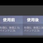 ＃バインド金券※取扱注意「ご利用はご計画に」【荒野行動】ゆっくり実況204PC版/KNIVES OUT PC「チャンネル登録よろしくお願いします」「＃荒野の光」