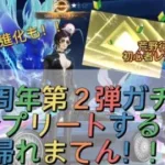 【荒野行動】初心者レディ子、５周年第２弾ガチャコンプリートするまで帰れまてん！！レインボーM4最終進化も！！！！