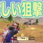 「垂れ流し配信」【荒野行動】1151PC版/KNIVES OUT PC「高評価・チャンネル登録よろしくお願いします」「＃荒野の光」