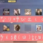 若人と戯れる中年の冬/荒野人狼(日)記#119