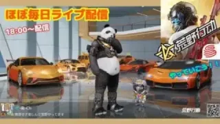 【荒野行動】12/12(月)　🌟ほぼ毎日18:00~ライブ配信🌟〓 まったり荒野  〓