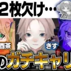 【荒野行動】初動2欠けからのガチキャリー！？