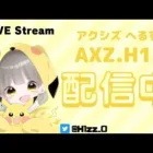 【荒野行動】AXIZゴルタイ配信！！ラスト１本配信しないと干される