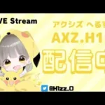 【荒野行動】AXIZゴルタイ配信！！ラスト１本配信しないと干される