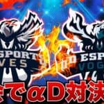 Aves VS Vogel【荒野行動】