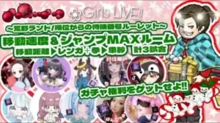 【LIVE】 30000円 ガチャ支援　討伐隊🌸girls配信【荒野行動】