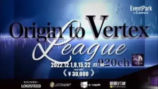 【荒野行動】Origin to Vertex League 12月度DAY2【荒野の光】