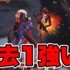 【荒野行動】ショウタTVの偽物が強すぎてやばい。レベチすぎてwww