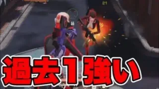 【荒野行動】ショウタTVの偽物が強すぎてやばい。レベチすぎてwww