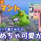 笹木咲の永久マントを着て荒野ランドで戦ってみた にじさんじコラボ 【荒野行動】