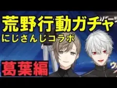 【荒野行動】毎年冬実装の「神ガチャ」→「氷栄光ガチャ」とは？今年はくるんすかね？無料無課金ガチャリセマラプロ解説。こうやこうど拡散のため👍お願いします【アプデ最新情報攻略まとめ】