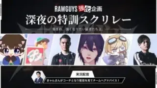 【荒野行動】深夜老害ズ　神視点