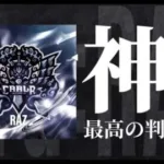 【荒野行動】最悪のゴミくそアンチ攻略！負け試合を変えた司令塔！