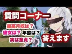 【荒野行動】人生初の質問コーナー！今年もありがとうございました！