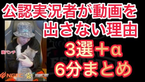 【荒野行動】動画を出さない3つの理由と2つの想い。選手復帰したあのイ○さんの復帰裏秘話もここだけ公開。【超無課金/むかたん/αD/KWL】