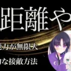 【猛者キル集】MP5だけで環境破壊する！無所属の即戦力火力！【佐藤いろはす】【荒野行動/キル集/ガチャ/ 新殿堂/配信】