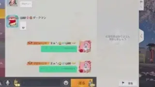 #コード　「やったー！チェンソーマン最終金券配布」モバイルのグローバルだけガチャコインが貰えたんですけど・・・【荒野行動】PC版/「チャンネル登録よろしくお願いします」「＃荒野の光」